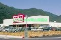 スーパー　マックスバリュ桜が丘店（スーパー）まで332m