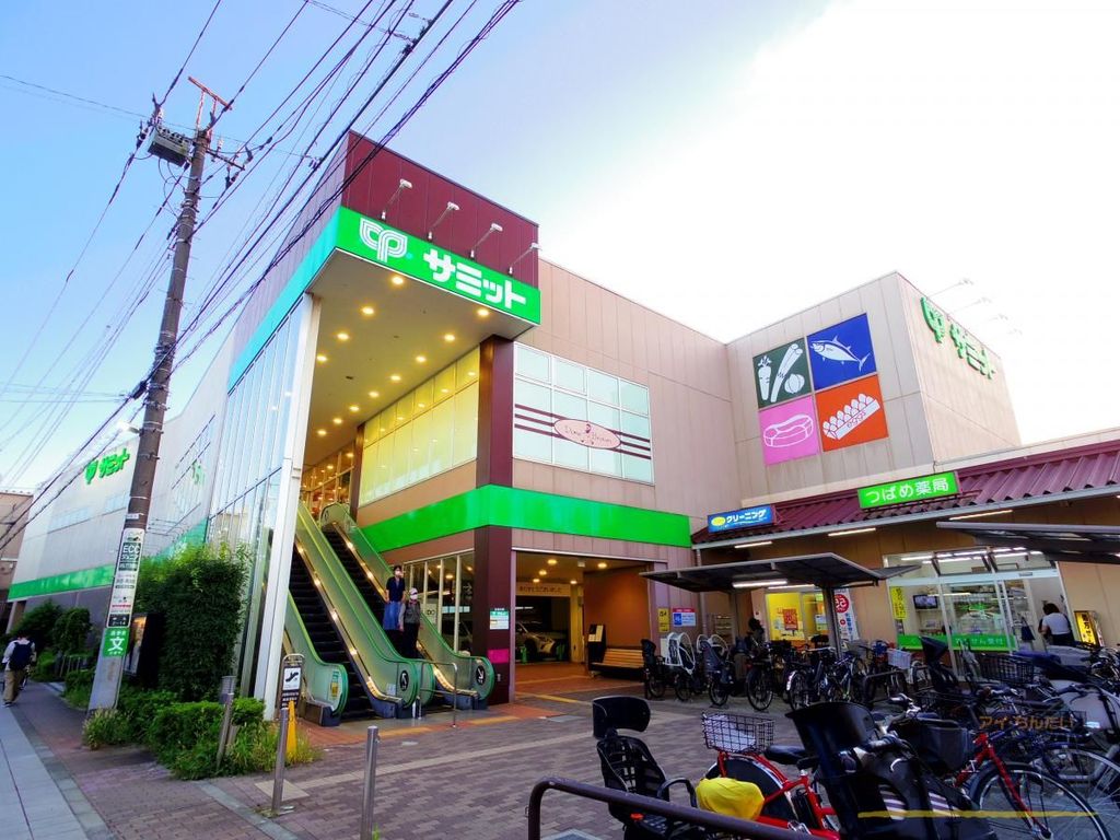 スーパー　サミットストア三鷹台団地店（スーパー）まで540m