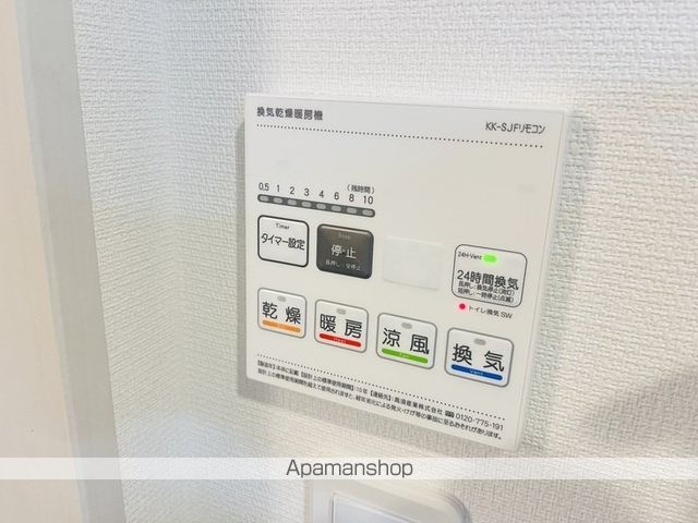 その他部屋・スペース　その他部屋・スペース