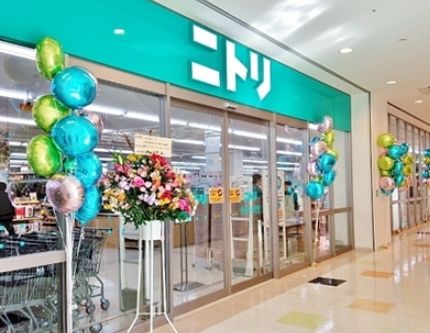 ホームセンター　ニトリ大井競馬場前店（ホームセンター）まで1082m