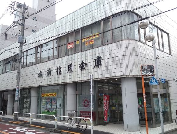 銀行　城南信用金庫立会川支店（銀行）まで578m