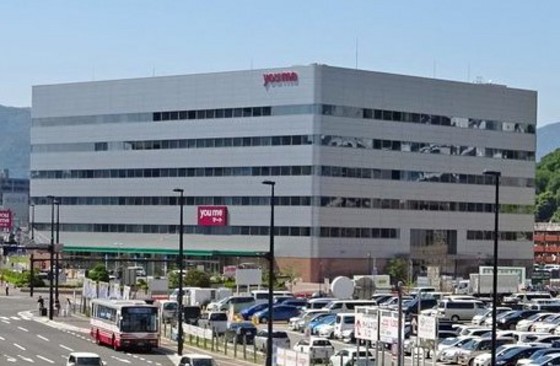 スーパー　ゆめマート二葉の里（スーパー）まで479m