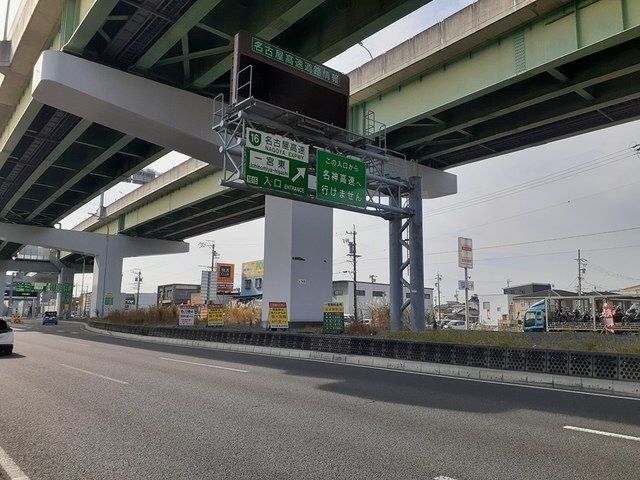 その他　名古屋高速１６号　一宮東入口（その他）まで1100m