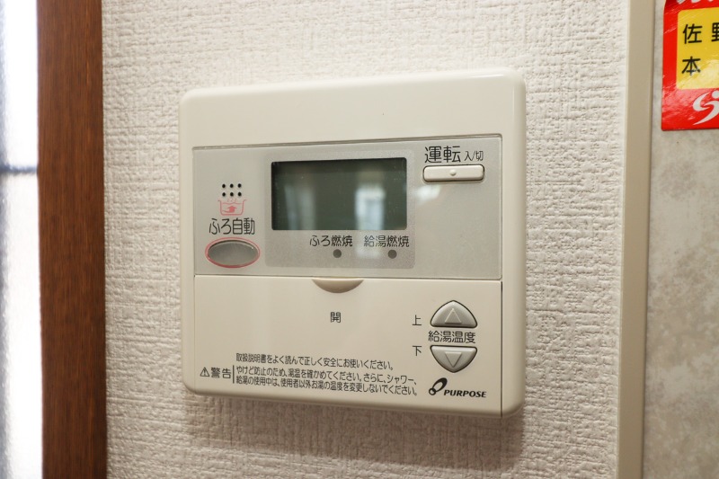 その他設備　図面と現状に相違がある場合には現状を優先