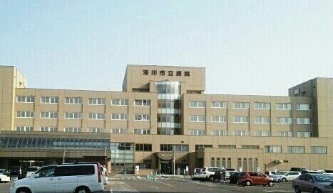 病院　深川市立病院（病院）まで1000m