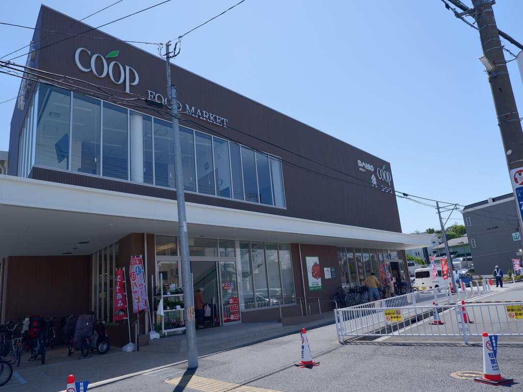 スーパー　ユーコープ白幡店（スーパー）まで409m