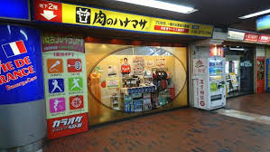 スーパー　肉のハナマサ大森店（スーパー）まで251m