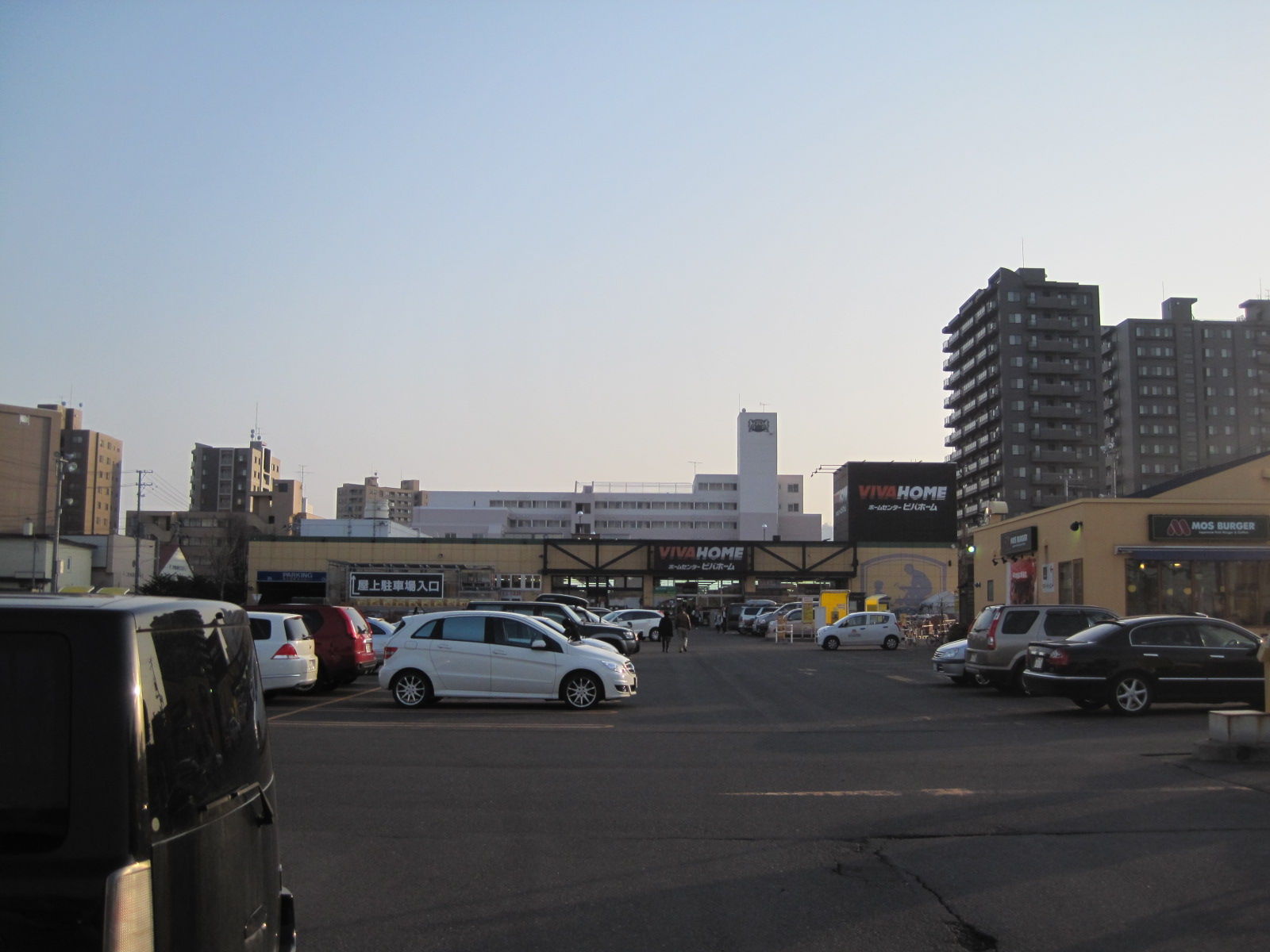 ホームセンター　ビバホーム豊平店（ホームセンター）まで446m