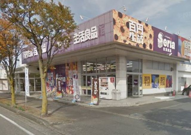 その他　Seria生活良品豊栄店（その他）まで329m