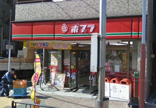 コンビニ　ポプラ 松が谷店（コンビニ）まで159m