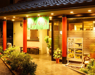 飲食店　山本屋大久手店（飲食店）まで248m