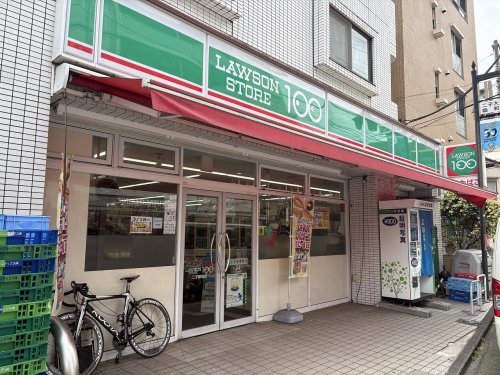 コンビニ　ローソンストア100 二子新地店（コンビニ）まで354m