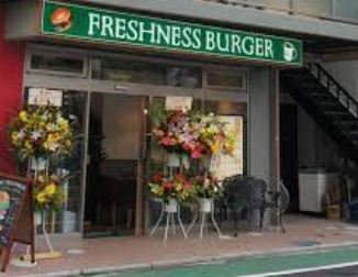 飲食店　フレッシュネスバーガー向ヶ丘遊園店（飲食店）まで146m