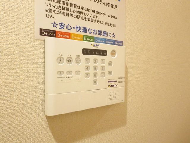 セキュリティ