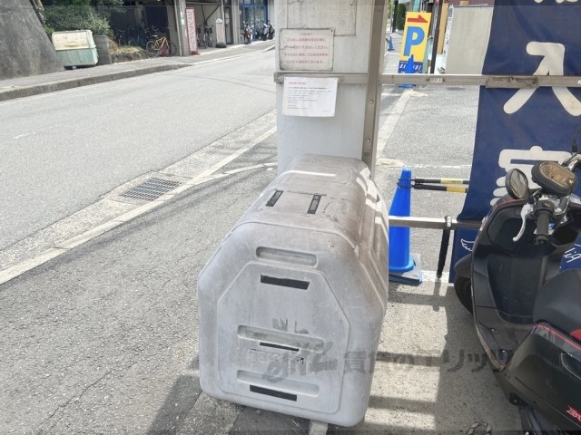 その他　ゴミ置き場