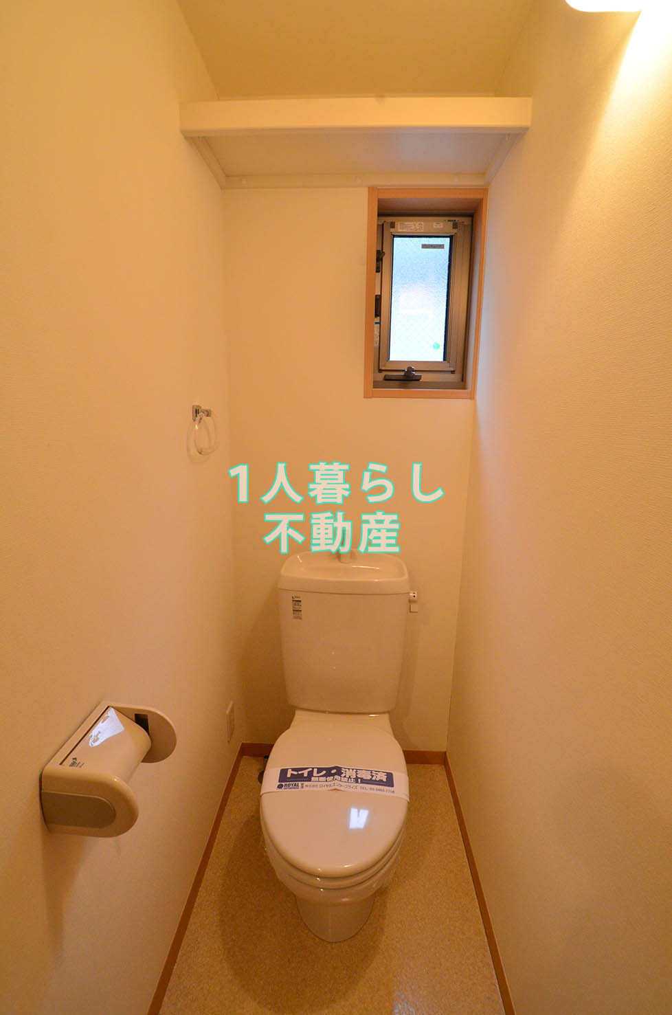 トイレ　トイレです