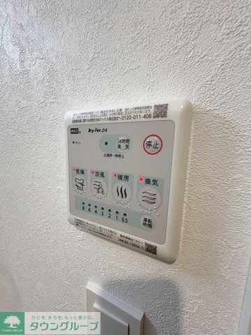その他設備　設備