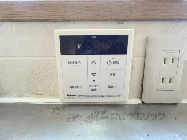 その他設備　給湯器リモコン