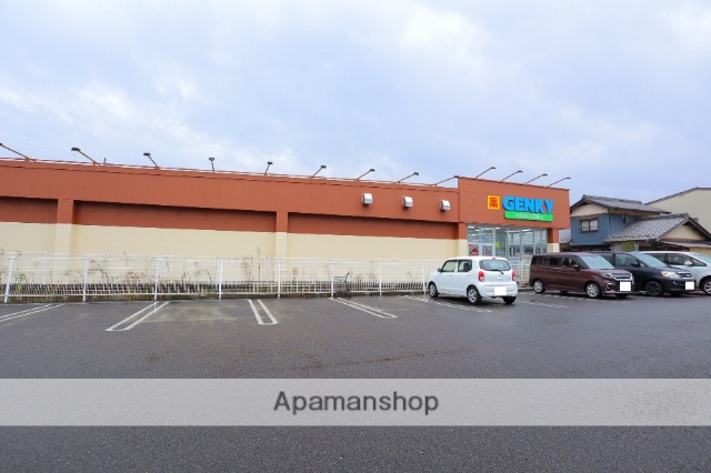 ドラックストア　ゲンキー（株）／岩地店（ドラッグストア）まで577m