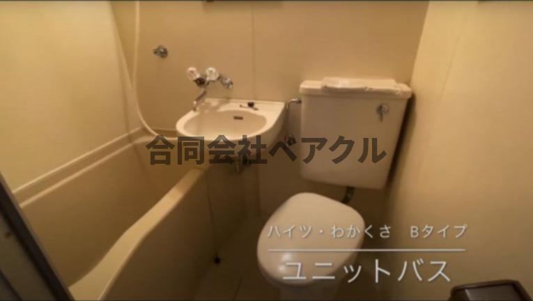 バス・シャワールーム　お風呂です