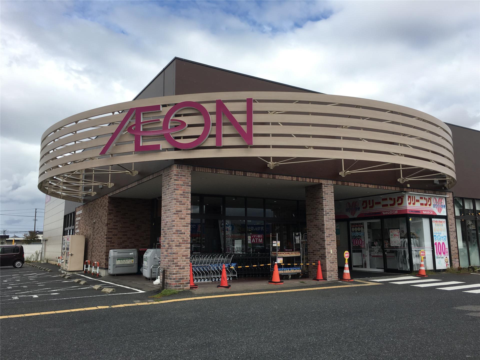 スーパー　イオン亀田店（スーパー）まで1379m