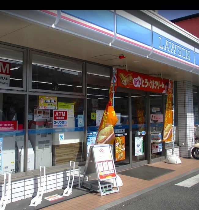 コンビニ　ローソン 北区浮間二丁目店（コンビニ）まで294m