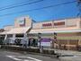 スーパー　フレンドマートスマート佐野店様（スーパー）まで300m