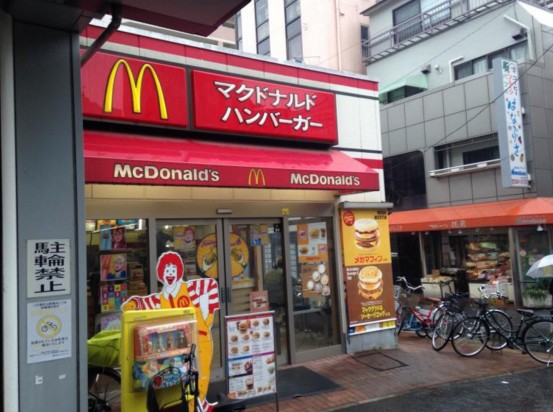 飲食店　マクドナルド 桜台駅前店（飲食店）まで724m