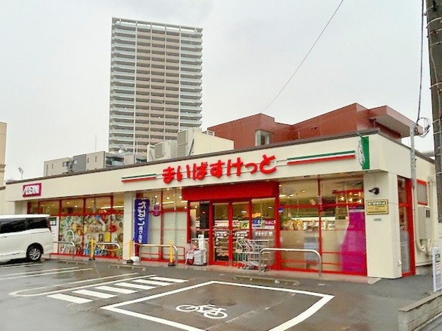その他　まいばすけっと大泉学園駅南店（その他）まで347m