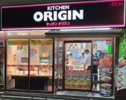 飲食店　オリジン弁当王子店（飲食店）まで955m