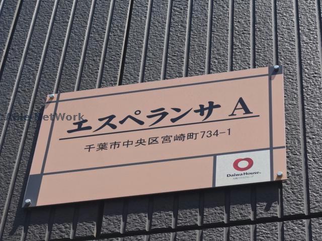 その他　その他