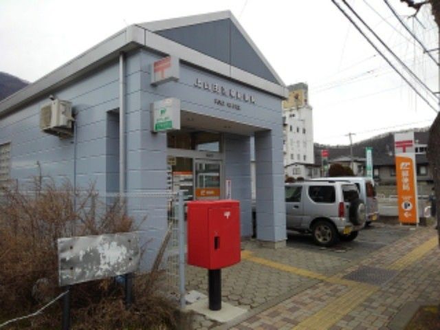 郵便局　上山田温泉郵便局（郵便局）まで550m