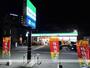 コンビニ　ファミリーマート西九条三丁目店（コンビニ）まで424m