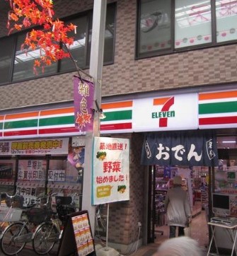 郵便局　大田仲六郷郵便局（郵便局）まで288m
