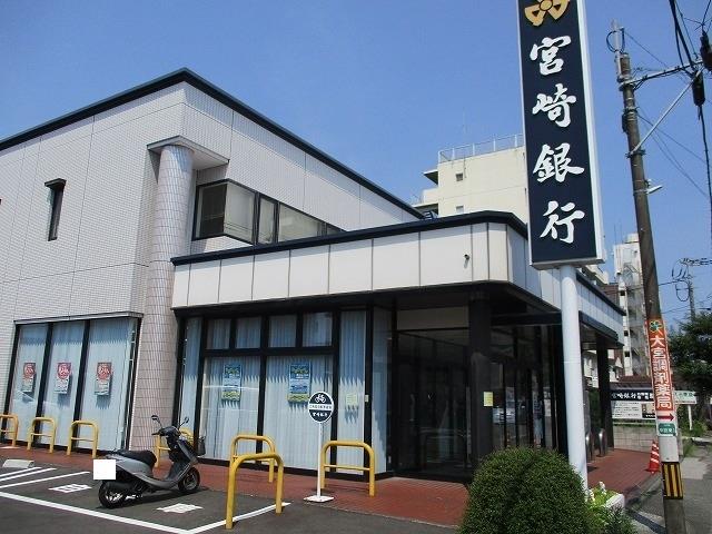 銀行　宮崎銀行神宮支店（銀行）まで1100m
