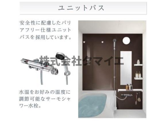 バス・シャワールーム　その他（イメージ）