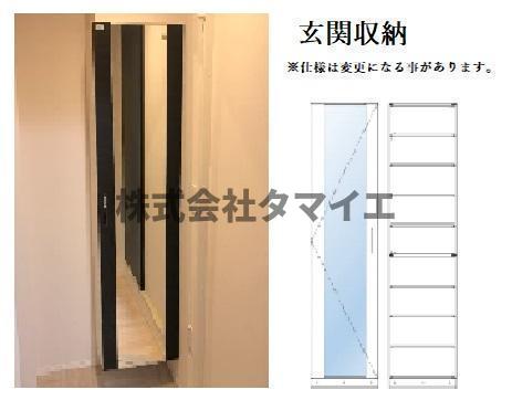 収納　その他（イメージ）