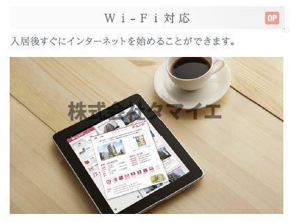 その他設備　その他（イメージ）