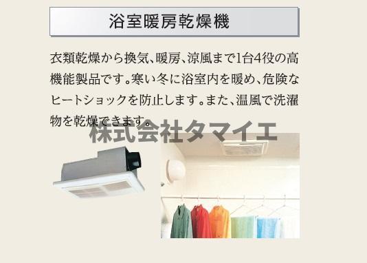 その他　その他（イメージ）