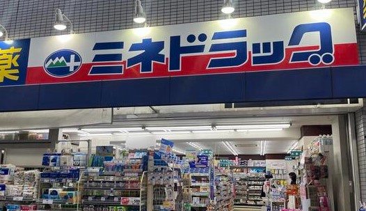 ドラックストア　ミネドラッグ桜台駅前店（ドラッグストア）まで356m