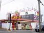 その他　ドン・キホーテ 狭山店（その他）まで1817m