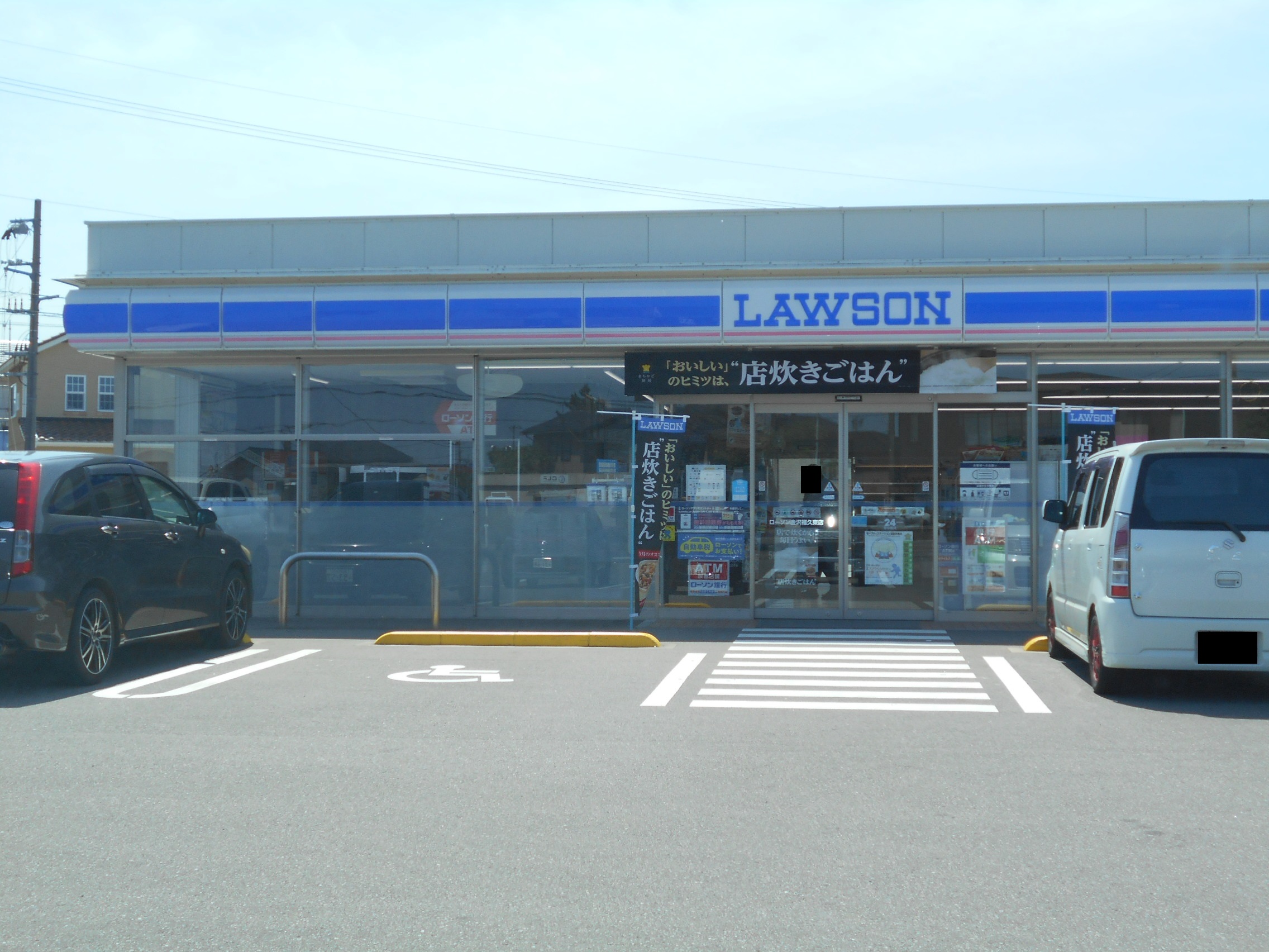 コンビニ　ローソン金沢福久東店（コンビニ）まで734m