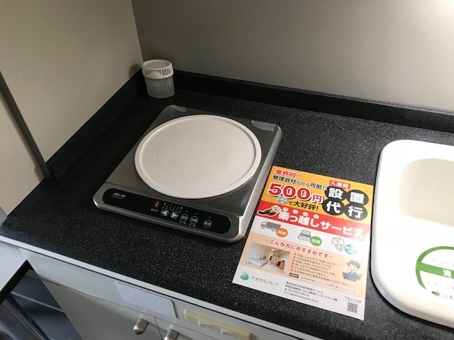 キッチン　1口IHコンロ