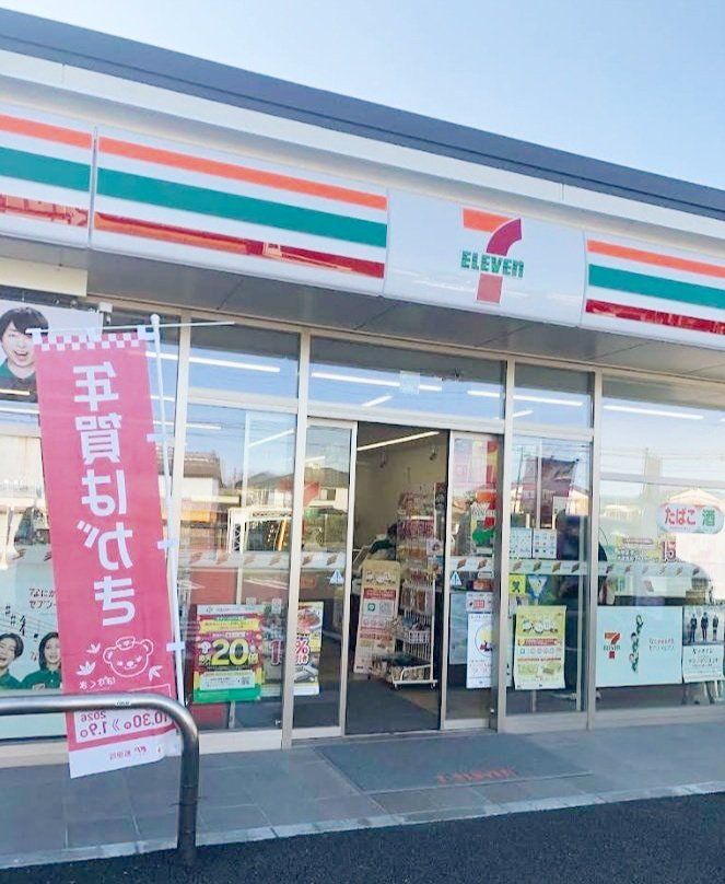 コンビニ　セブンイレブン野田下町店（コンビニ）まで170m