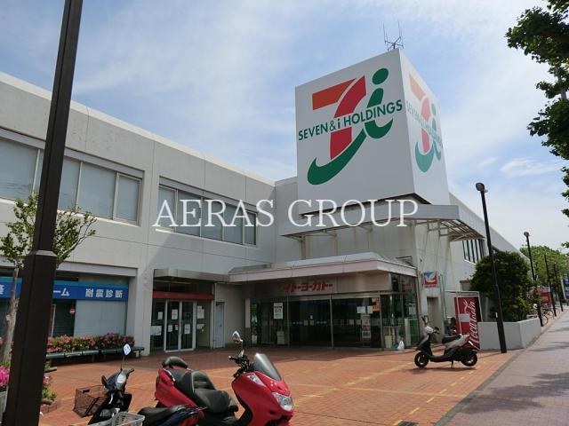 スーパー　イトーヨーカドー桂台店（スーパー）まで4827m