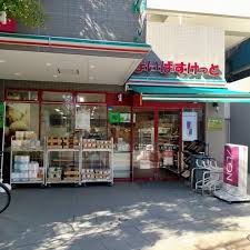 スーパー　まいばすけっと台東千束店（スーパー）まで300m