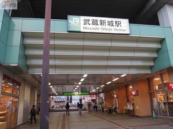 その他　武蔵新城駅(JR 南武線)（その他）まで520m