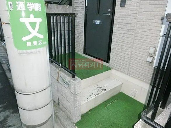 その他共有部分　共有部分