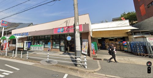 スーパー　生活協同組合コープこうべ コープ篠原（スーパー）まで414m