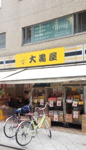ショッピングセンター　大黒屋新城店（ショッピングセンター）まで1197m